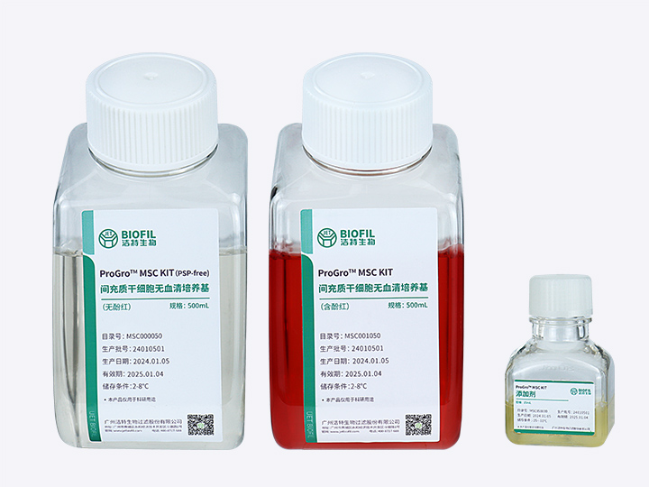 內(nèi)頁(yè) ProGro? MSC KIT間充質(zhì)干細(xì)胞無(wú)血清培養(yǎng)試劑盒.jpg