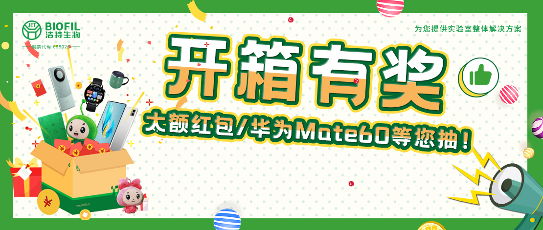 中獎公布 |買耗材搶華為Mate60，瓜分15萬元紅包！已有人中獎華為平板和手表！